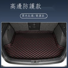 日產 騏達 後備箱墊 適用2011-2023年車型 黑色帶紅線升級款, 加厚款【高邊主墊】無車標/黑紅,05-08款騏達, 黑紅