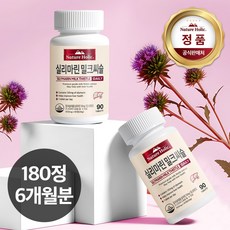 네이처홀릭 실리마린 밀크씨슬 2병 총180정 6개월분, 90정, 2개