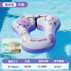 領閱兒童游泳圈腋下嬰兒0-3歲趴圈寶寶救生圈水上樂園充氣跨境批, 1個, 1個