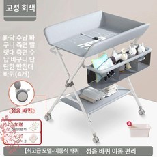 다기능 접이식 아기침대 휴대용 기저귀 교환대, 회색 M4 (기저귀 교환대)