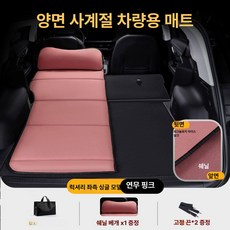 솜덩솜 차량용접이식매트리스 침대 접이식 차박, 대형, 디럭스 더블 (블랙)