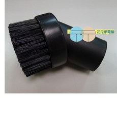 吸塵器配件 Φ38mm 圓毛刷, 1個
