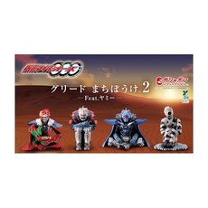 가면.라이더오즈 글리드 마치게 2 Feat. 야미 전4종 세트 (풀컴프) 캡슐 미개봉 가챠가챠 캡슐 토이