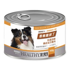 葛莉思 健康紀元純肉犬罐 #福壽#狗罐頭, 1個, 香嫩雞排丁165g