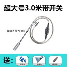 魚缸換水器 洗沙器 手動虹吸抽水泵 清潔工具, 1個, 加強款 灰色3米 帶調節閥+3吸頭+U型,抽水吸管 618活動預熱*6*9