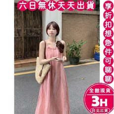 梨卡 粉色吊帶無袖長裙，舒適休閒度假穿搭