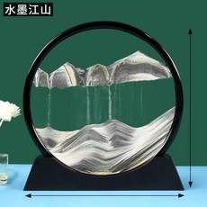 3D流沙畫 創意沙漏擺件 客廳玄關辦公室玻璃裝飾品 高端禮品伴手禮