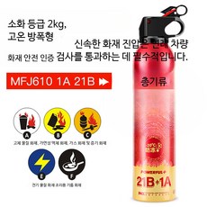 소형 차량용 고온 내성 방폭형 휴대용 미니 캠핑용 보관함 65자, 1세트, 9_단일 사이즈, 1000ml