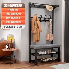 椿嶼衣帽架家用衣架落地式臥室掛衣架門廳鞋櫃一體式換鞋凳鞋架, 加固60CM/黑灰色絨布/ (鞋凳+衣帽, 1個