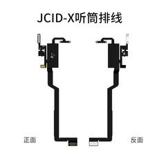 JCID V1SE 이어폰 플렉스 테스트 보드 X Max 11 Pro 근접 광 센서 플러드 조명기, 05 JCID-X flex
