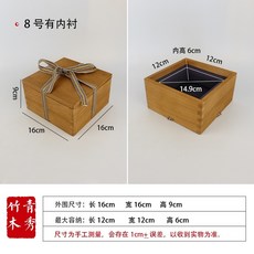 사진 고인 큐브박스 정리함 귀중품 오동나무상자 엔틱, 사이즈8안감16X16X9cm