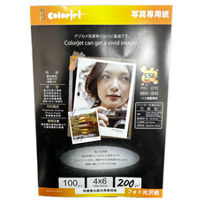 colorjet高白超光防水亮面相紙200磅，4X6/5X7/A4多尺寸可選，日本噴墨相片紙, 4 x 6, 1個