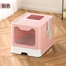 超大號不鏽鋼抽屜式貓砂盆 頂出式防外濺貓廁所, 1個, 摺疊貓砂盆