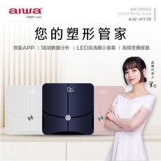 AIWA 愛華 藍牙智慧體重計 AW-HY18，精準測量、藍牙連接、健康管理, 粉, 1個