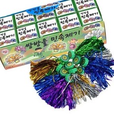 전통놀이 제기 석광교재 민속놀이