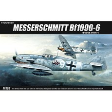 1:72 메서슈미트 Bf109G-6 프라모델(12467), 1개
