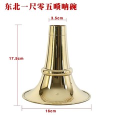 종 핸드벨 황동 알림 회의 학교 대형 손잡이종 수업 레스토랑 희망 브론즈 구세군, 1개, D. 자05 나완