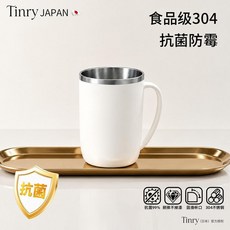 Tinry 漱口杯 304不鏽鋼 抗菌防黴 卡通可愛 家用刷牙杯 兒童杯, 1個, 單杯裝 ✅ 純白 食品級304｜抗菌防黴, 純白