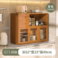 檯面鬥櫃餐邊櫃分層收納櫃廚房用品桌面置物櫃防塵水杯餐具收納架*11G, 茶色-三門雙抽【全楠竹實心板】, 1個