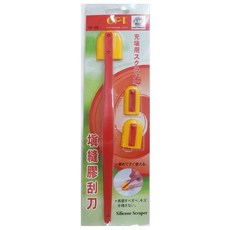 OPT 臺灣製 HF-99 矽利康刮刀抹刀 矽力康工具 刮刀抹平矽膠整平填缝膠刮刀, 1套裝