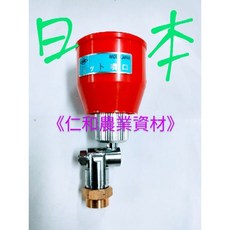日本大紅口噴頭 噴頭 噴槍 園藝 極霧化 省藥 省時, 1個