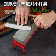磨石架 加厚磨刀石固定支架 天然青岩石 送防滑墊, 1個, 倒計時：僅剩5分鐘 馬上漲價 ,天然青岩石 約2.25公斤 送防滑墊