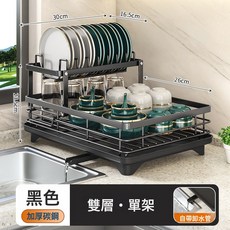 碗碟架廚房置物架檯面瀝水架多功能碗盤刀具收納架筷子筒, 1個, 黑色大號標配