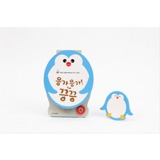 응가 응가 끙끙:Play Habit 배변 놀이 변기 그림책, 그레이트키즈