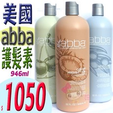 ABBA 護髮素, 1個, 純淨蓬鬆, 946ml