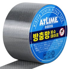 아뜰라임 벌레방지 접착식 방충망 보수용 테이프 롤타입, 1개