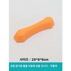 이오 밸런스스톤 스테핑 스테핑스톤 밸런스스톤놀이, 1개, 1cm, 오렌지