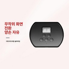 블루투스 자동 터치스크린 무선지지기 모바일 매크로 콜잡이, 자동 스크린 브러시, 1개, 2025년형 자동 1대 8