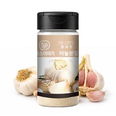 채소이야기 마늘분말 가루 국내산 천연조미료, 1개, 60g
