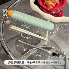 一人食筷子勺子套盒個人專用上班族學生餐具套裝收納盒網紅高顏值, 牛油果綠【餐具盒+筷子+勺子】三件套, 1個