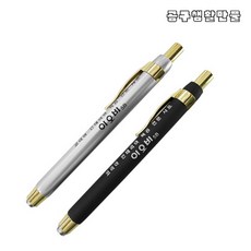이오비 5mm샤프 블랙 목공용샤프 샤프 건축 목공 스케치, 1