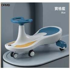 DFMEI 兒童扭扭車防側翻玩具輪男女寶寶搖擺車遛遛車兒童扭扭車防側翻, 1個, 藍色:如圖