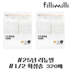 필리밀리 1/2 화장솜 320p, 320매입, 2개