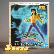 聖鬥士星矢 聖鬥士小宇宙列傳 天龍座 紫龍 景品 BP17192, 1個