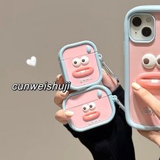 趣味搞怪表情AirPods保護殼 適用於 AirPods 1/2/3代與Pro, 1個, 不確定型號問客服哦,硅膠香腸嘴