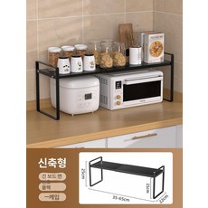 디귿자 보드핏 수납 진열대 간이식 개폐식 다용도 사무실, 1단, 블랙 확장형 35 65x폭 22x높이 25