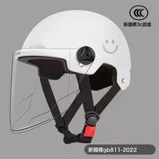 DFMEI 3C認證電動車頭盔男女夏季防曬摩托車安全帽輕便半盔, 1個, A類新國標【高清長鏡】象牙白