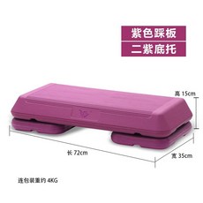 에어로빅 스텝 박스 점프 단품 스텝체조 미니 전용 점핑 그린 바탕에 체조 트레이닝 보드, J