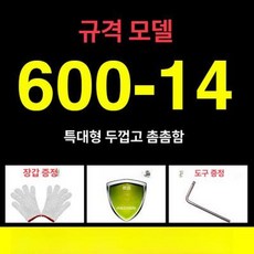 대형 타이어 눈길 스노우체인, 1개, 600-14 매우 두꺼운