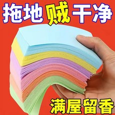 地板清潔片 拖地清潔片 瓷磚清潔劑 水溶式清潔劑, 1個, 紫色 /薰衣草香【 30片】