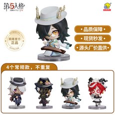 10/25 第五人格真理之下東方的麒麟角色盲盒麒麟商人遊戲二次元週邊, 單盒（隨機發貨，拆開不退）,單個盲盒（一套請拍4個，拆開不退）