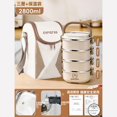 不鏽鋼保溫飯盒上班族可微波爐加熱新款學生多層提桶便當餐盒