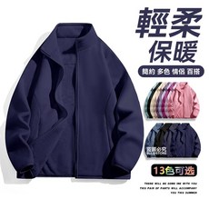 【台灣出貨新品】大尺碼刷毛外套 羊羔絨外套 冬天外套 冬季保暖加厚外套 立領外套 抓絨外套 男士加絨外套