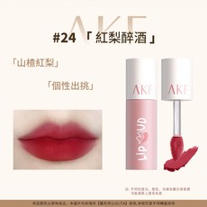 小紅書熱款 【新色上市】AKF 唇泥 柔霧啞光唇泥 啞光唇泥 薄款啞光唇泥 口紅 小紅書爆款 小紅書 唇泥 AKF唇泥, 1個, 【#M24】紅梨醉酒