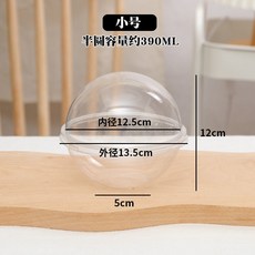 臺灣出貨 網紅慕斯球包裝盒撈椰子凍打包盒兒童盒透明波奇飯甜品盒, 小號慕斯球  50套, 1個