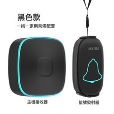 老人病人呼叫器無線家用遠距離門鈴一鍵緊急求救按鈴平安鍾呼喚鈴, A808黑一拖一(1按鈕1響鈴送掛繩):如圖